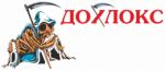 ДОХЛОКС