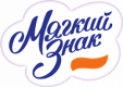 Мягкий знак