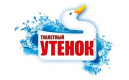 Туалетныйй утёнок